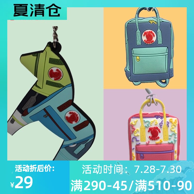 Arctic Fox shoulder bag packaging decoration Backpack Doll Keychain School bag pendant Pony ins Tide small fresh