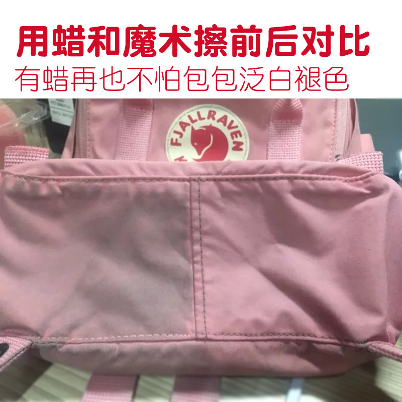 cleaning fjallraven kanken