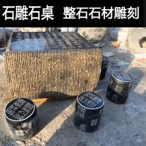 Stone Table Stone Bench Garden Green Stone Stone Table Outdoor Stone Table Chair Chinese Courtyard Outdoor Tea Table Marble Tea Table