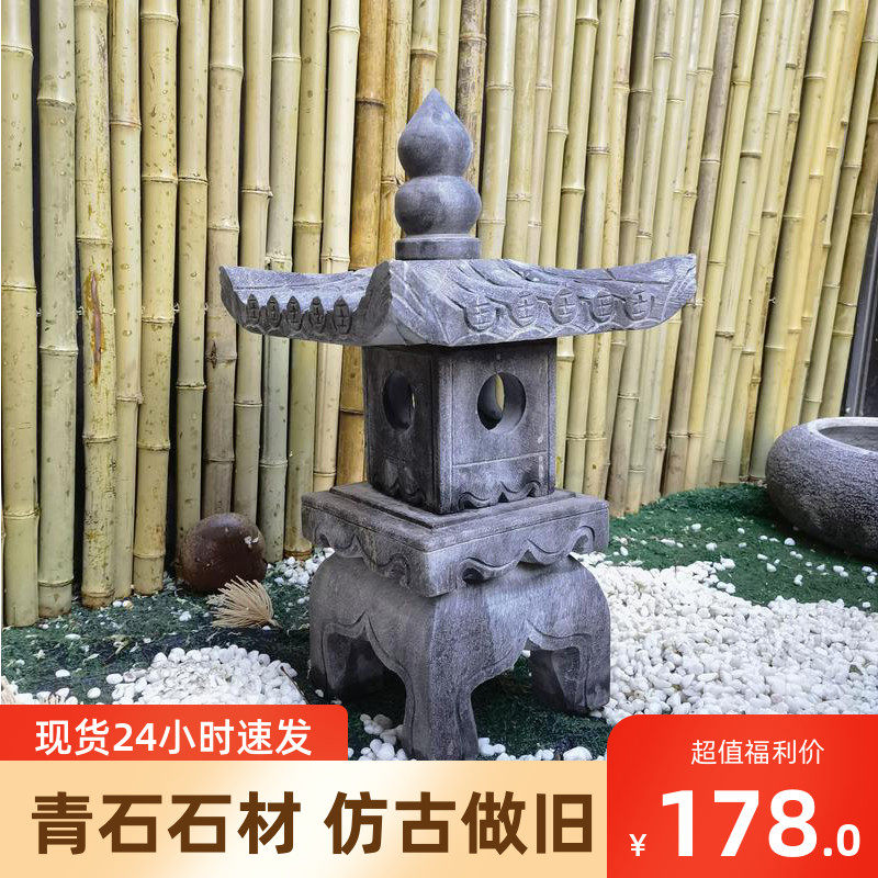 Stone Lantern Day Style Courtyard Calcium Carbide Lamp Chinese Imitation Ancient Green Stone Head Floor Lamp Garden Hotel Lawn Stone Sculpture Pendulum