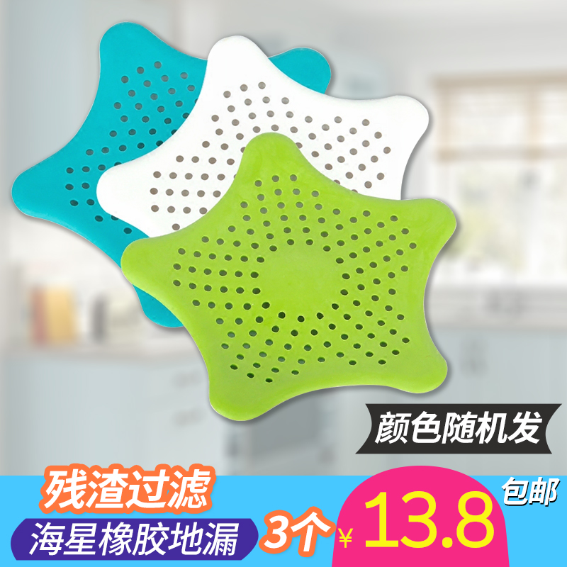 Bathroom anti-hair Hair Floor Drain Cover Kitchen Sink Dishwashing pool Anti-clogging filter screen 3