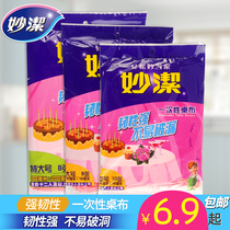 Miaojie disposable tablecloth tablecloth thickened plastic waterproof outing picnic wedding banquet red and white