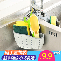 Sink Hanging basket Drain basket Bathroom shelf Creative Stylish Kitchen Double Layer Organizer Hanging Bag
