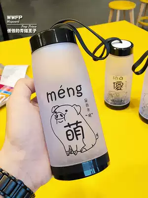 Super cute cute pig pig with cup plastic portable water cup female creative soft girl heat-resistant personality Cup student kettle