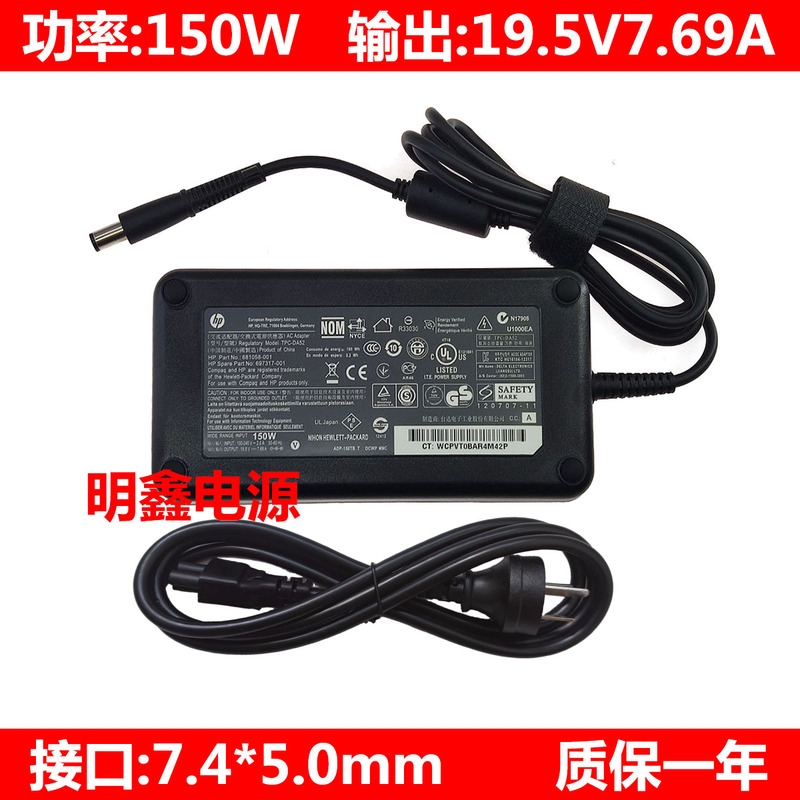 Hp All-In-One Computer 120W150W200W230W Charger 19.5V7.69A Power Adapter Cable Hp All-In-One Computer 120W150W200W230W Charger 19.5V7.69A Power Adapter Cable