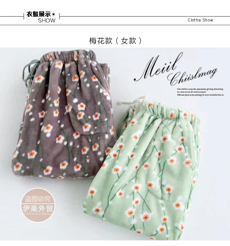 Quần pyjama cho nam và nữ mùa thu và mùa đông quần flannel dày nước ấm nhung lông cừu san hô quần rộng kích thước lớn quần lỏng nhà quần mặc nhà đẹp