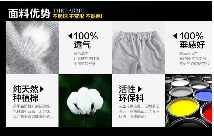 Pantalon pyjama jeunesse - Ref 724200 Image 9