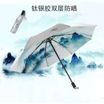 Double sunshade sunscreen umbrella anti-ultraviolet female parasol vinyl silver plastic folding sunny umbrella upf50