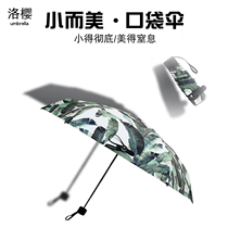 Hipster five fold umbrella ultra light mini sunshade sunscreen UV protection Parasol Female folding ins rain dual use