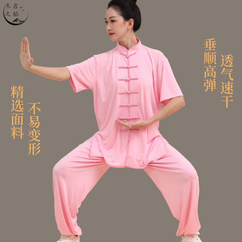 Tai Chi Suit Women's 2025 New Summer Thin Ice Silk Mesh Tai Chi Eight-Section Brocade Practice Suit Men's Short Sleeves