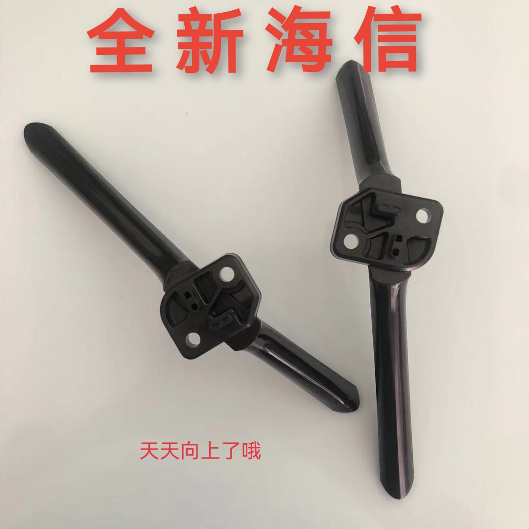 Suitable for Hisense TV 55E3F 55A52E HZ50H55E HZ50E3D-PRO 50A52E base tripod