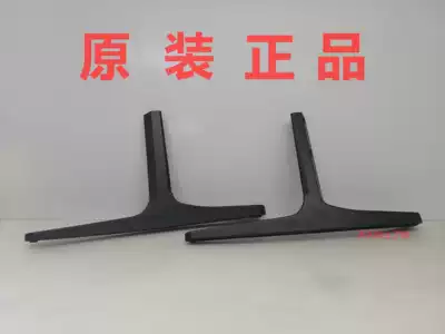 Skyworth 49E3000 49E3500 50E366W 55E3500 55E366W 50E3500 base tripod