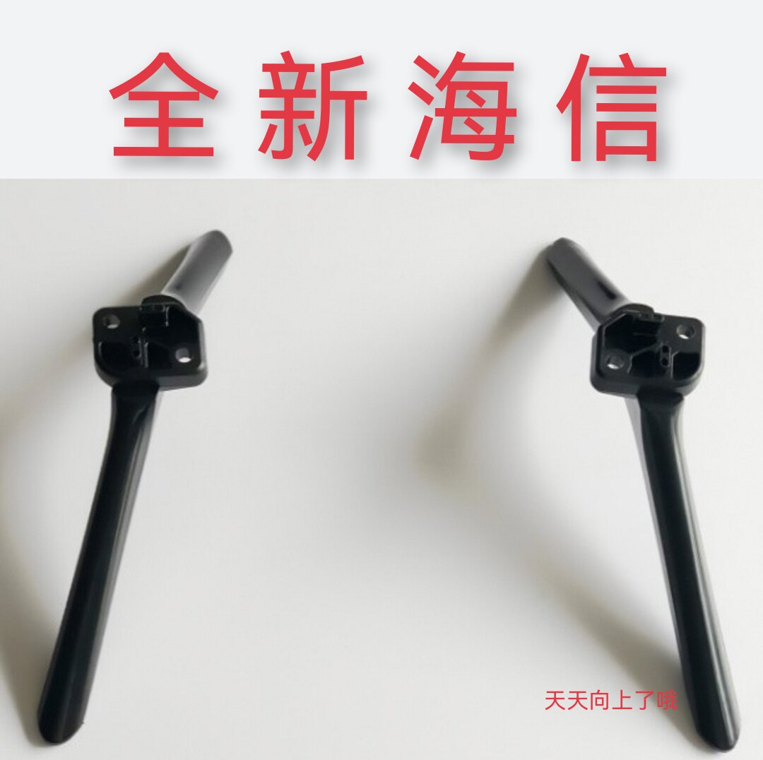 Suitable for Hisense 50A37 50V1F 55H55E 58A52E 55E3G 50E3G 55T51F base tripod