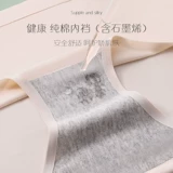 Нижнее белье, летние тонкие шелковые хлопковые штаны, антибактериальные дышащие трусы, средняя посадка