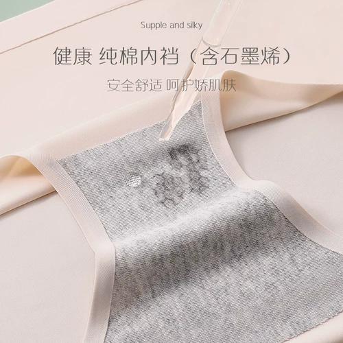 Нижнее белье, летние тонкие шелковые хлопковые штаны, антибактериальные дышащие трусы, средняя посадка