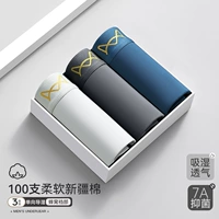 [100 Синьцзян хлопок+7а бактериостатический] светло -серый+железный серый+северный синий