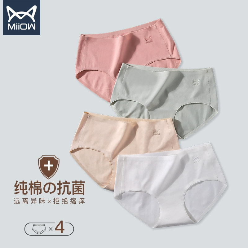 Quần lót nữ mèo, quần đùi liền lưng cotton, đáy cotton kháng khuẩn, đũng, mông, bụng, quần lót nữ size lớn - Tam giác