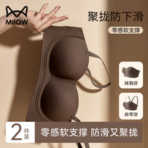 Catman strapless underwear womens non-slip push-up small breasts show big summer thin style beautiful back bra 2024 new thin style