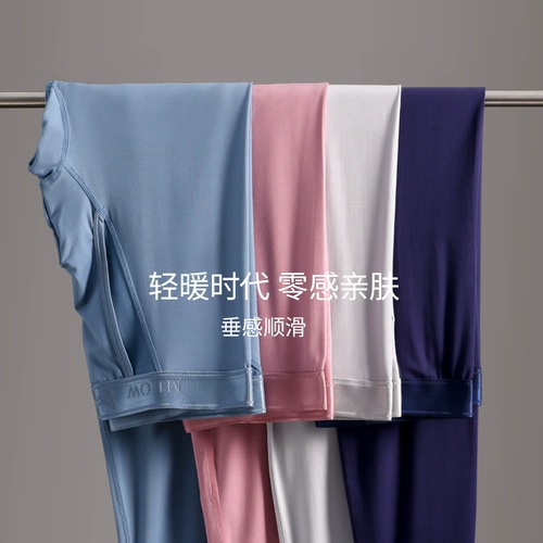 Тонкие приталенные зимние удерживающие тепло высокие эластичные штаны