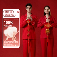 【Китайский красный двойной девятник】 Основы богатства