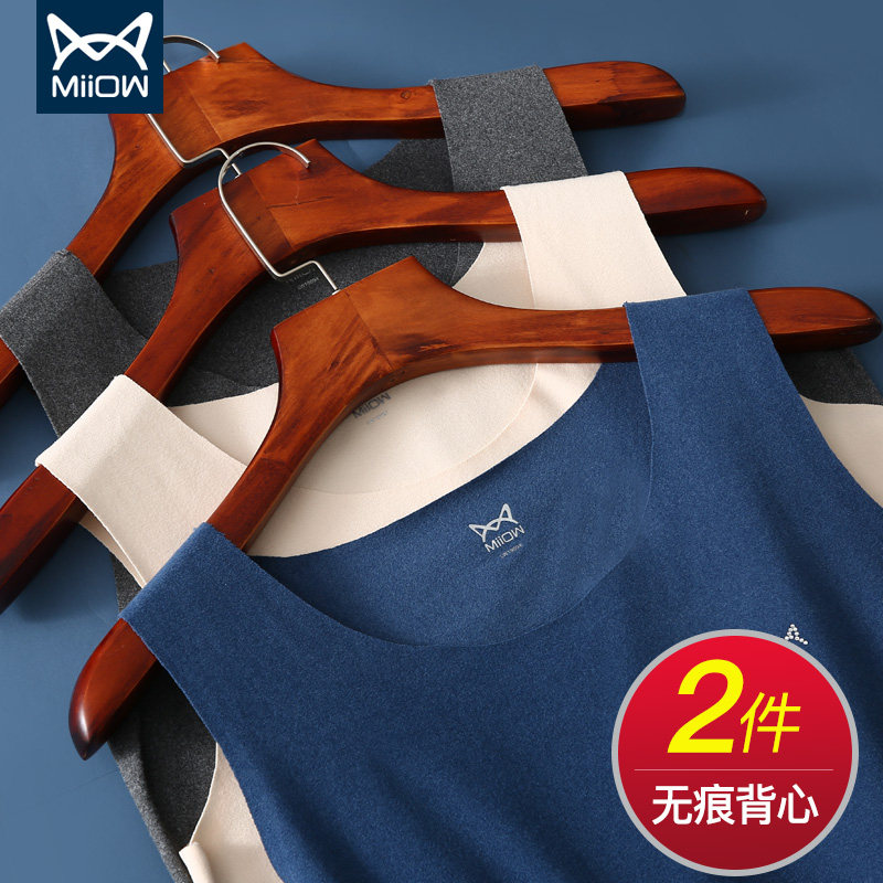 Cat man men's no-scratches warm vest men spontaneously hot autumn Winter youth wearing jersey and undershirt autumn clothes men