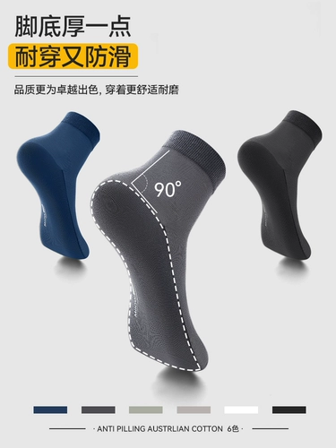 Мужской хлопковый летний антибактериальный дышащий дезодорант, впитывает пот и запах, средней длины