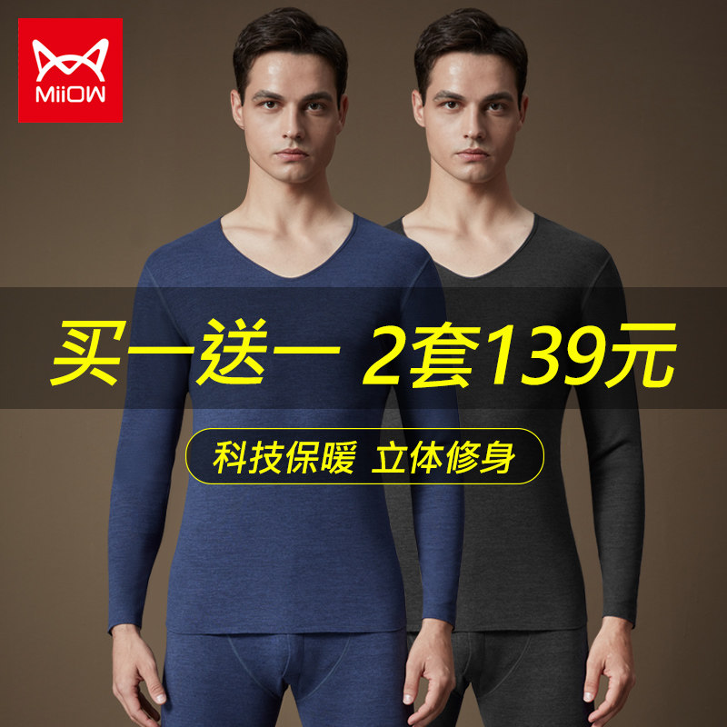 Cat person without mark Fever Sweater Pants Men Plus Suede Thickened Autumn Winter Hitting Bottom Women's Autumn Clothes Sanitary Pants Suit