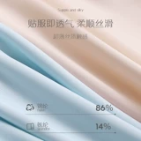 Нижнее белье, летние тонкие шелковые хлопковые штаны, антибактериальные дышащие трусы, средняя посадка