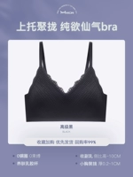 [Bubble Lace Back Decuction] продвинутый черный