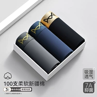 [100 Синьцзян хлопок+7а бактериостатический] железо серый+сокровища синий+черный