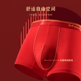 Оберег на день рождения, нижнее белье, штаны, красный чай улун Да Хун Пао, трусы, подарок на день рождения