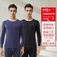 Мужской стиль [чисто хлопковая шупи-22-летняя новая модель] Deep Sea Blue+Pure Black