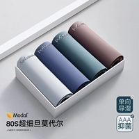 05 Модель 80S MODAL [Купить 3 Получить 1 Получить 4 куски той же модели] Дым Голубой пепел + морское небо синий + карамельный апельсин + метеорит лайм