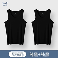 Чистый черный+чистый черный