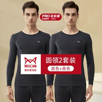 Мужской стиль [углеродное волокно-шлифование новое обновление] чистый черный+чистый черный