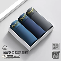 [100 Синьцзян хлопок+7а бактериостатический] скандинавский синий+сокровище синий+железный серый