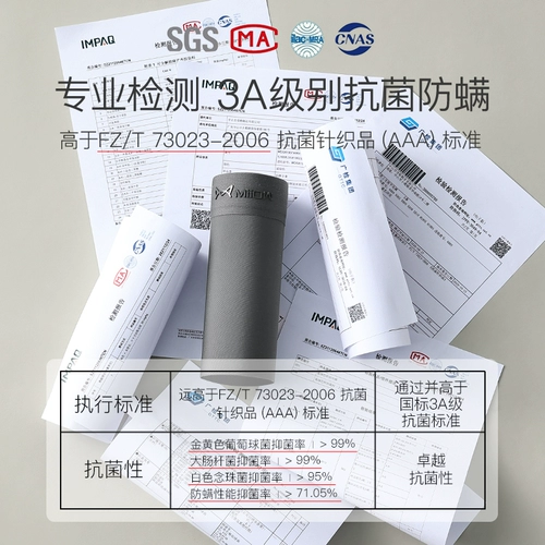 Шелковые трусы, антибактериальные дышащие штаны, шорты, оверсайз