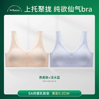 [Bubble Lace-Vest Model] Овсяная кожа+светлая вода синяя