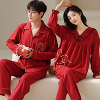 [China Red Double 囍-Leppe] Дневник принцессы 3