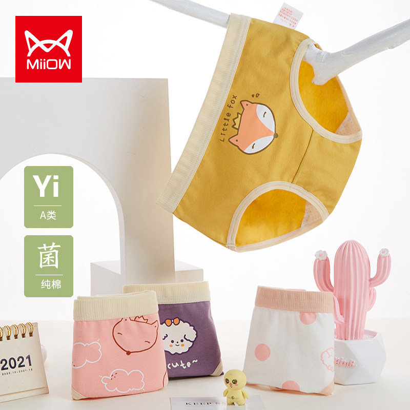 Cat person Children's underwear Women's autumn winter pure cotton triangle Children's baby Four Seasons antibacterial CUHK Scout cotton No clip PP Cotton-Taobao