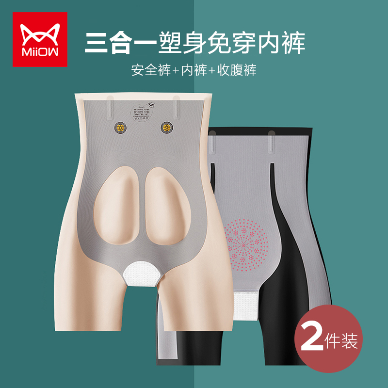 High-Waisted Tummy Control Butt-Lifting Shapewear Leggings for Women, Suitable for Wearing Outside, Shaping Waist, Yoga Seamless Floating Safety Shorts High-Waisted Tummy Control Butt-Lifting Shapewear Leggings for Women, Suitable for Wearing Outside, Shaping Waist, Yoga Seamless Floating Safety Shorts