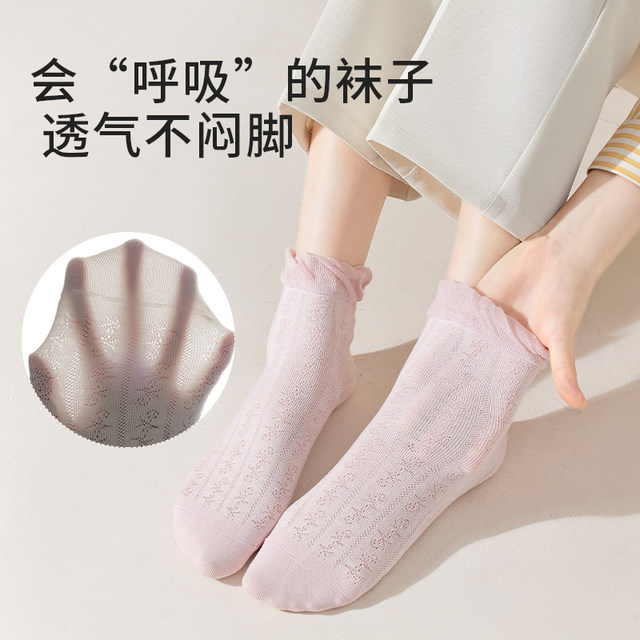 Catman Pure Cotton Socks Women Socks Short Socks Hollow Thin Sweat-absorbent Breathable Antibacterial Deodorant ເກີບຫນັງຂະຫນາດນ້ອຍ ຖົງຕີນແມ່ຍິງ