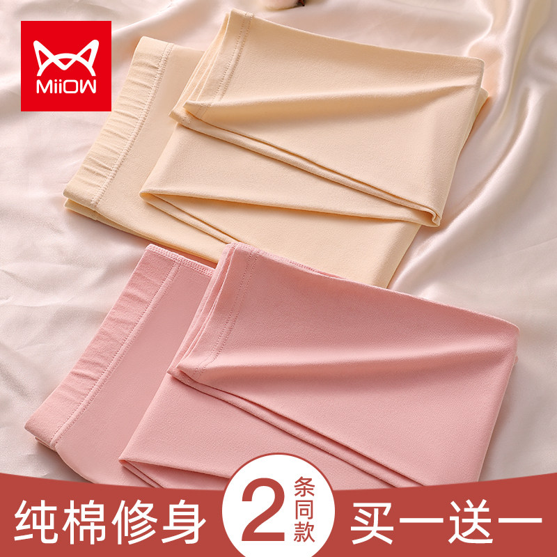 Cat Lady Autumn Pants Woman Pure Cotton Slim Fit Inside Wear Beating Bottom Lining Pants Wire Pants Warm Pants Cotton Wool Pants Autumn Winter-Taobao