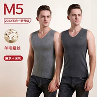 【Шерсть сохраняет теплый шелковый увлажнение】 Moh Ash+Deep Grey