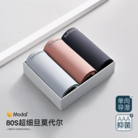 05 Модель 80S MODAL [Купить 2 Получить 1 Получить 3 куски той же модели] копченой синий пепел + грейпфрутовый апельсин + метеорит извести