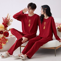 [Китай красный двойной двойной отрицательный отрицание] Поздравляем с разбога