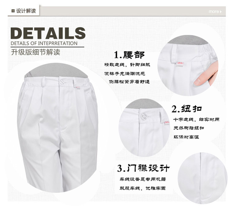 Tenue infirmière - Ref 1859766 Image 9