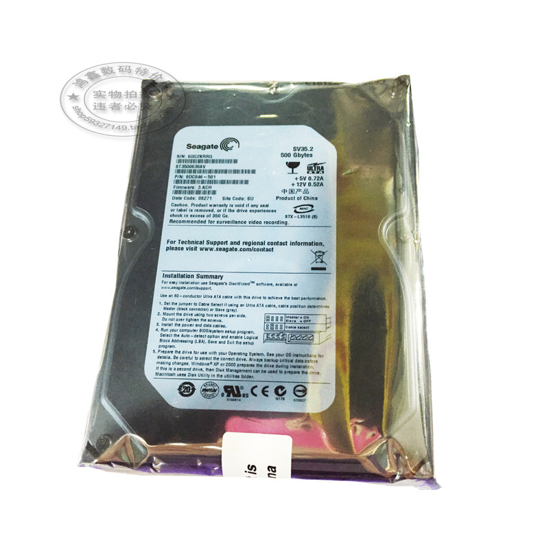 One year replacement of the original 500G desktop computer hard disk monitoring hard disk machinery 7200 RPM IDE parallel port 3 5 inches