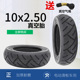 xe điện ninebot Lốp trong dày 10 inch 10x2.0 / 2.125 / 2.25 / 2.50 xe tay ga điện cân bằng lốp xe dày - Smart Scooter mua xe cân bằng