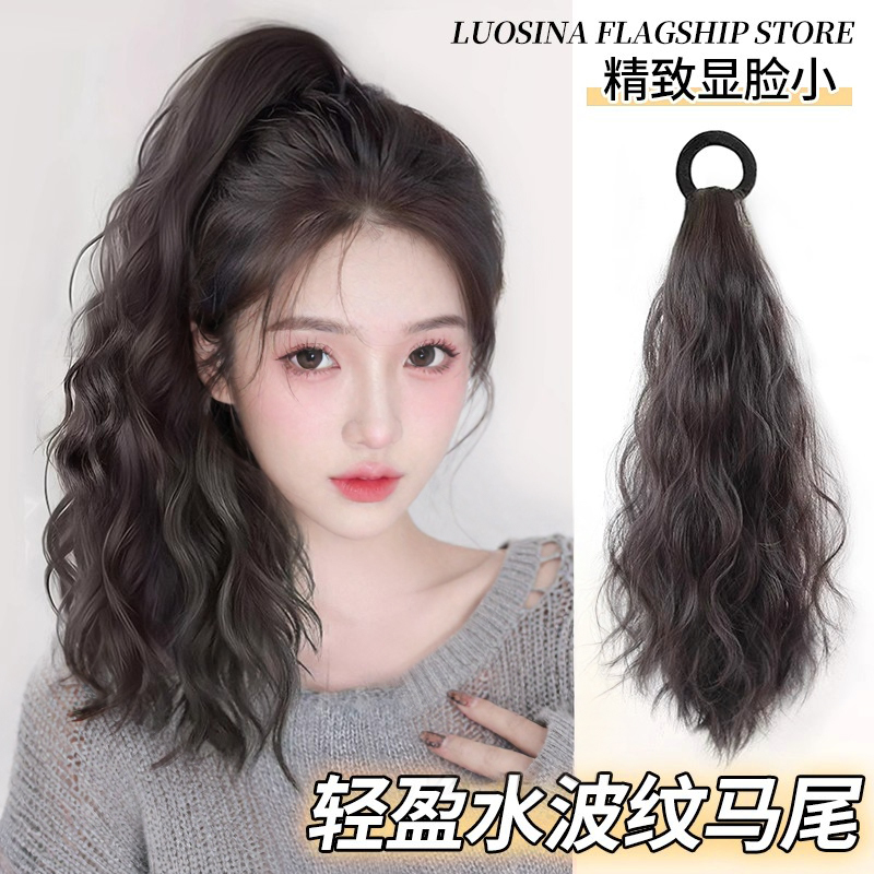 New Style Ponytail Wig for Women, Water Wave Curly Hair, Tie-On Style, Natural and Fluffy, Realistic Hair Extension, Braided Fake Ponytail